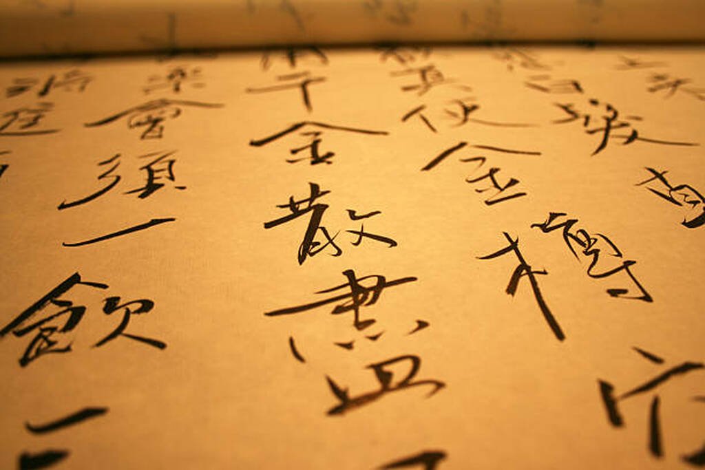 Ancient Texts Enthusiast on Forbidden History - SaCosper.Com